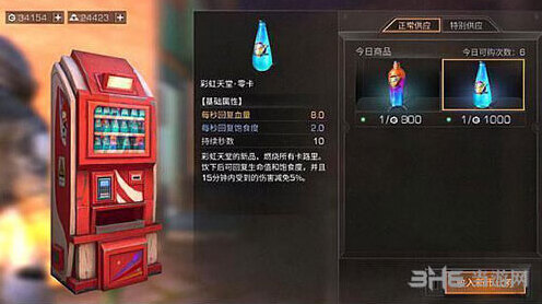 明日之后如何越级击杀 PVP加Buff技巧详解