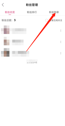哔哩哔哩温馨提醒