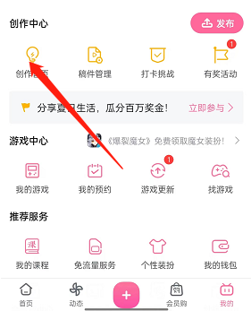 哔哩哔哩就可以了