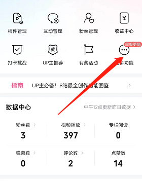 哔哩哔哩勋章