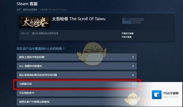 Steam点击