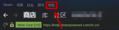 Steam申请退款