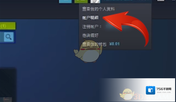 Steam页面