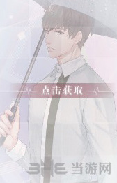 恋与制作人许墨我的晴天怎么得 许墨我的晴天进化材料是什么