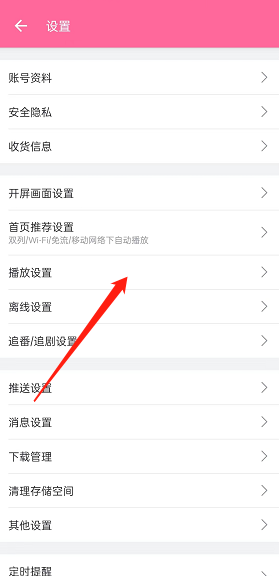 哔哩哔哩就可以了
