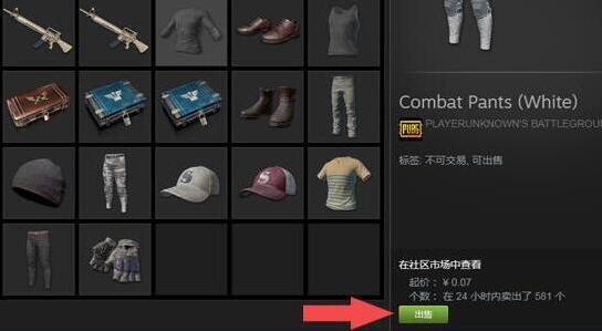 Steam不值钱