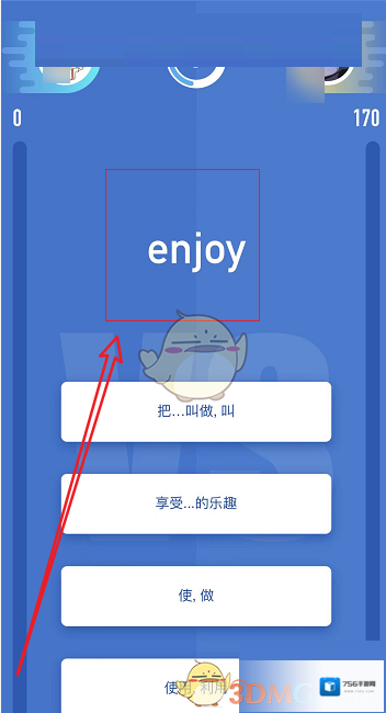 百词斩下点