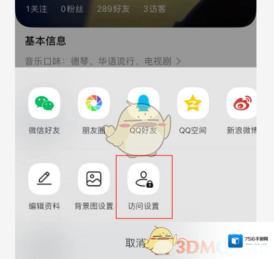 QQ音乐就可以了