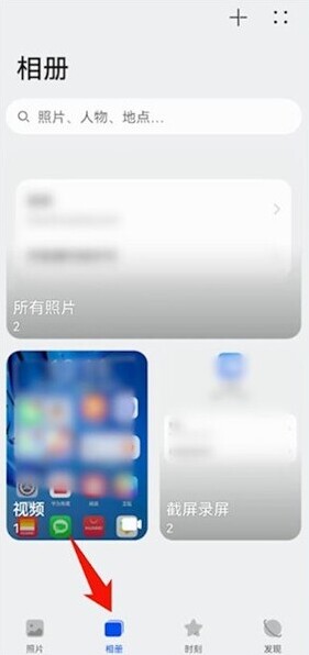 华为应用商店图库