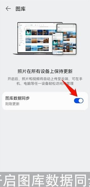 华为应用商店页面