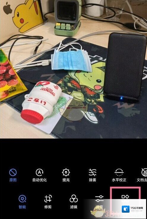 华为应用商店消除水印