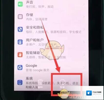 华为应用商店点击打开