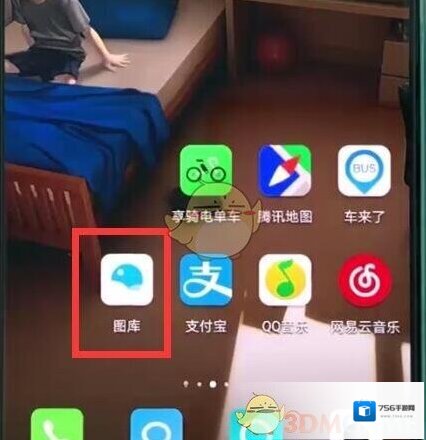 华为应用商店恢复