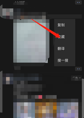 微信朋友圈