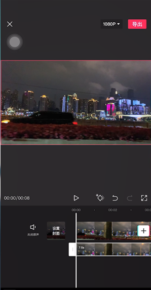 剪映主界面