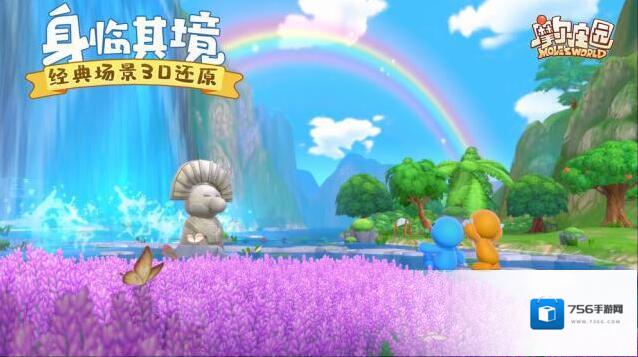 摩尔庄园田地