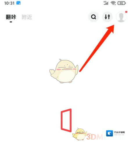 翻咔注销