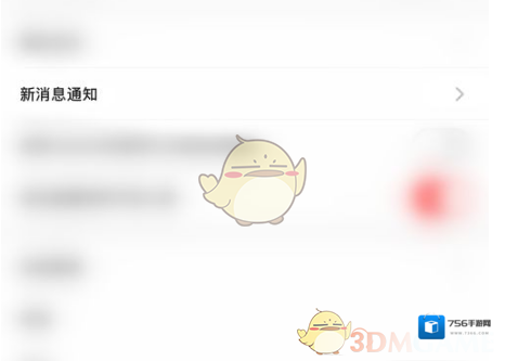 翻咔提醒