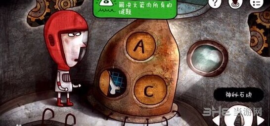 迷失岛：永恒风暴下载库