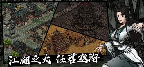 烟雨江湖狂狮刀劲怎么获得 万浩宏上乘刀法获取途径讲解