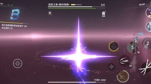 深空之眼震离