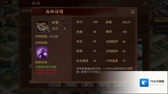 梦想帝王智力