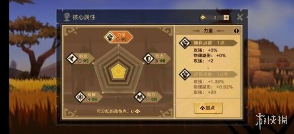 无尽远征毒药
