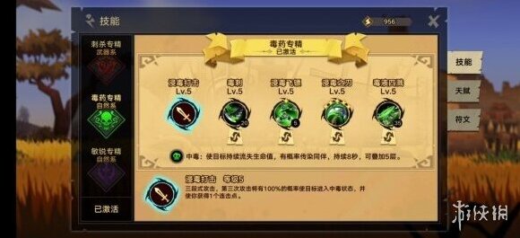 无尽远征敌人