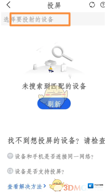 智慧中小学云平台智慧