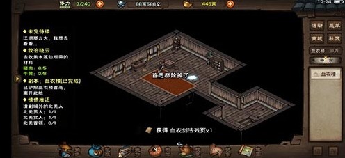 烟雨江湖五气朝元功怎么得 武学招式及属性介绍