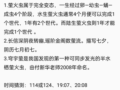饿了么时间