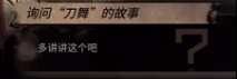 明日方舟收藏品
