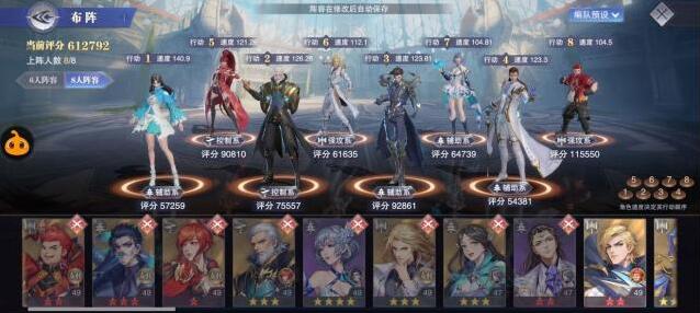 斗罗大陆魂师对决对决
