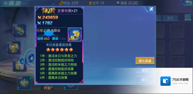 时空猎人腰带