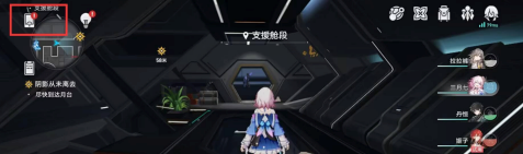 崩坏：星穹铁道星穹