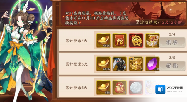 少年三国志2回归
