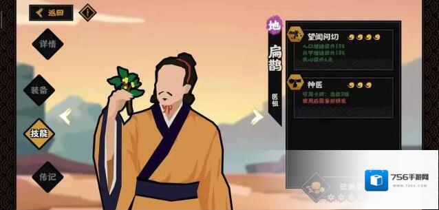 无悔华夏是什么