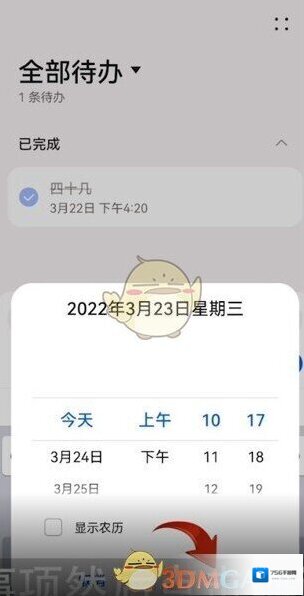 华为服务将会