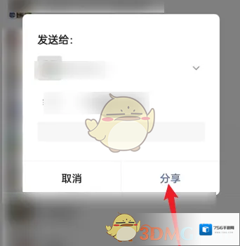华为服务点击