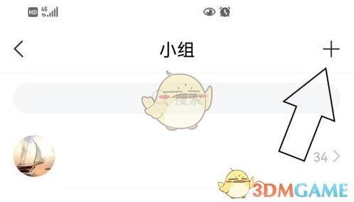 学习通设置图标