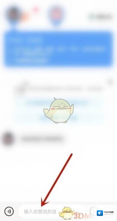 贴贴心动