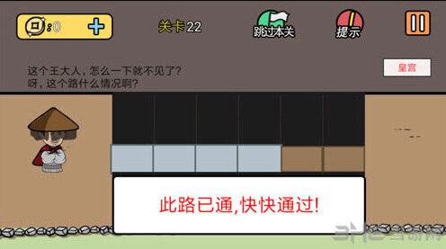 半月传就能