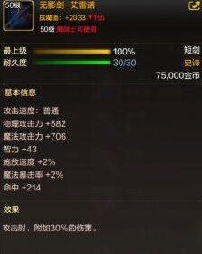 地下城与勇士起源深海