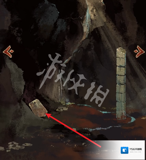 栖云异梦2瑶山谣拾取