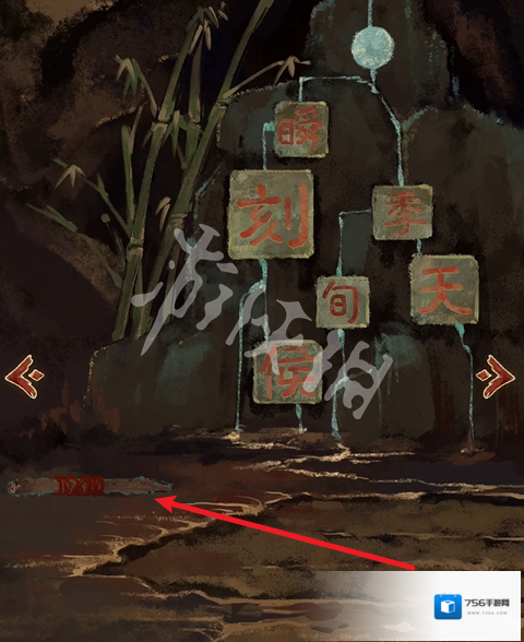 栖云异梦2瑶山谣颜色
