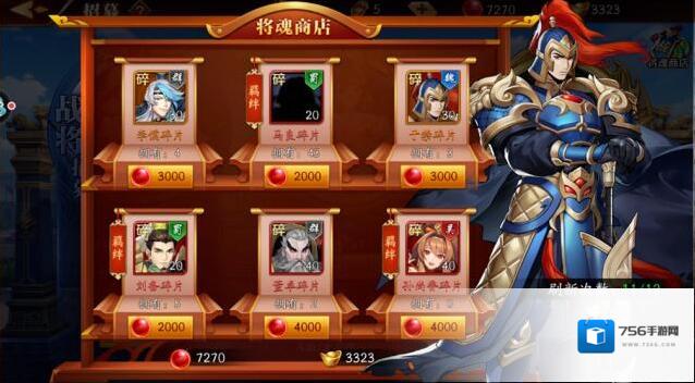 放开那三国3放开那三国