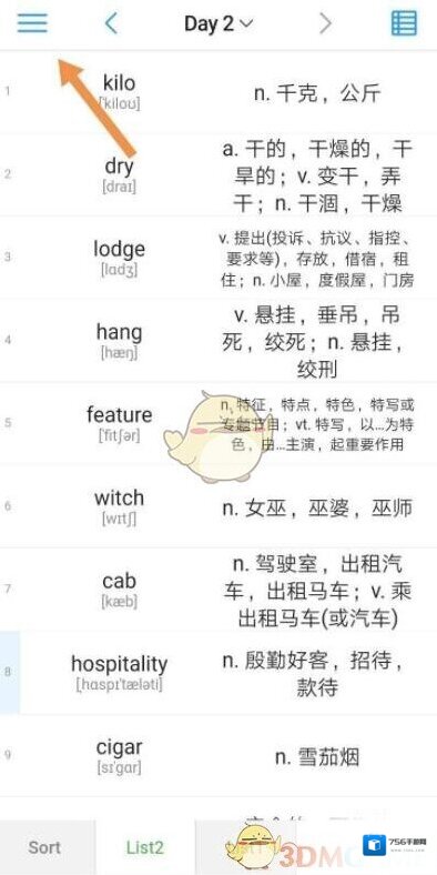 List背单词词库