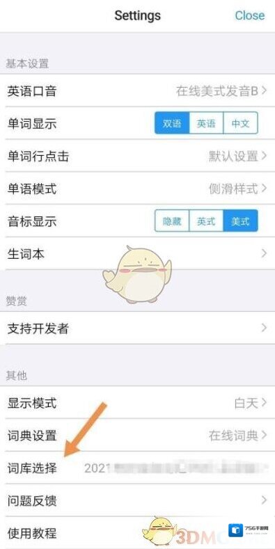List背单词背单词