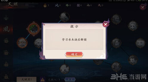 长安幻世绘主角