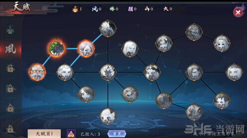 长安幻世绘学习